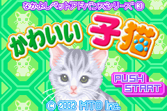 Nakayoshi Pet Advance Series 3: Kawaii Koneko title screen for GameBoy Advance